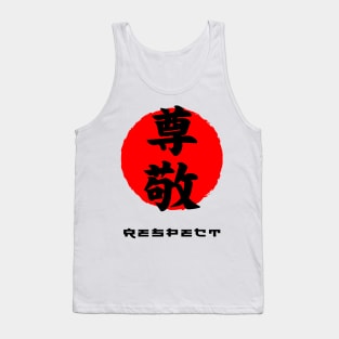 Respect Japan quote Japanese kanji words character symbol 145 Tank Top